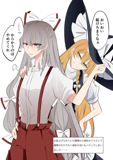 もこたんまりちゃん 
