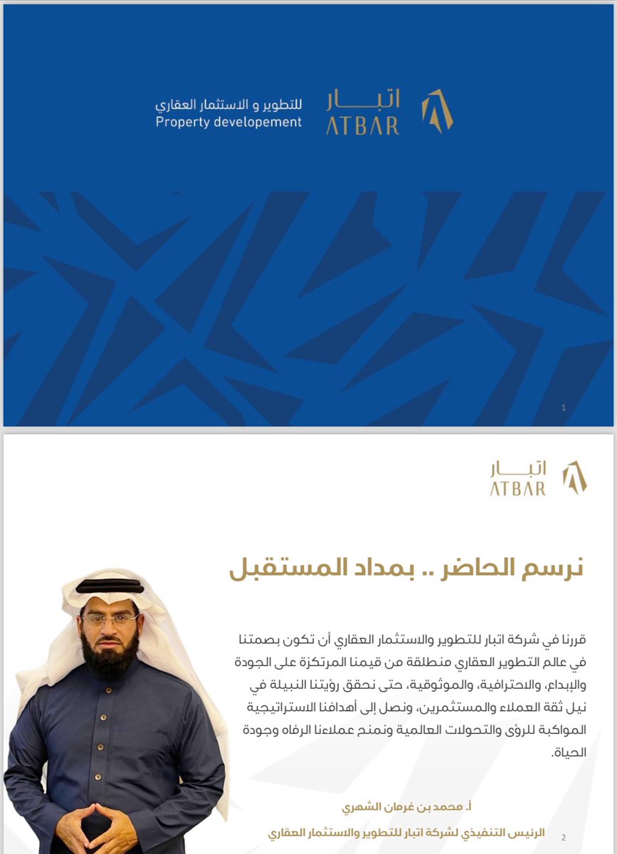 withkindworld's tweet photo. #شركة_اتبار_للتطوير_والاستثمار_العقاري
@atbar_sa https://t.co/SZO61yIgna