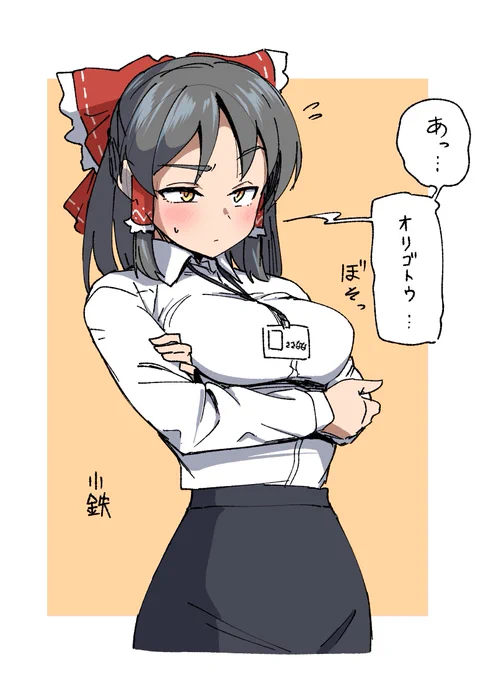 時々ボソッと感謝する会社の先輩のSNNNさん 