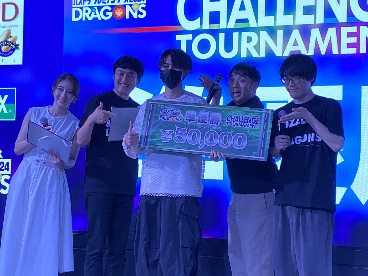 padpremium2023's tweet photo. チャレンジトーナメント#2
🥇もみ〜じ選手
🥈えと選手
白熱の戦いでした🔥

不動の4位も😆

#パズドラ https://t.co/qn4B31q8pT