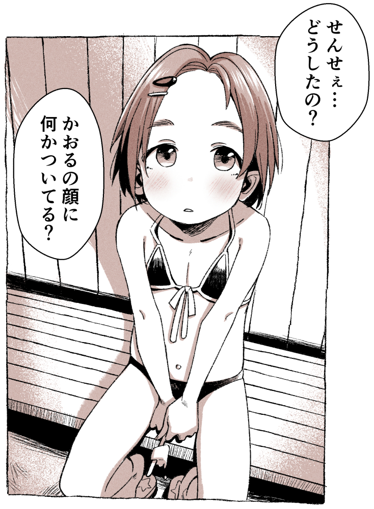 龍崎薫ちゃんお誕生日おめでとう!今年はお気に入りの再掲でお祝い🎉🎂🌻
#龍崎薫生誕祭2024 #龍崎薫誕生祭2024
#龍崎薫 