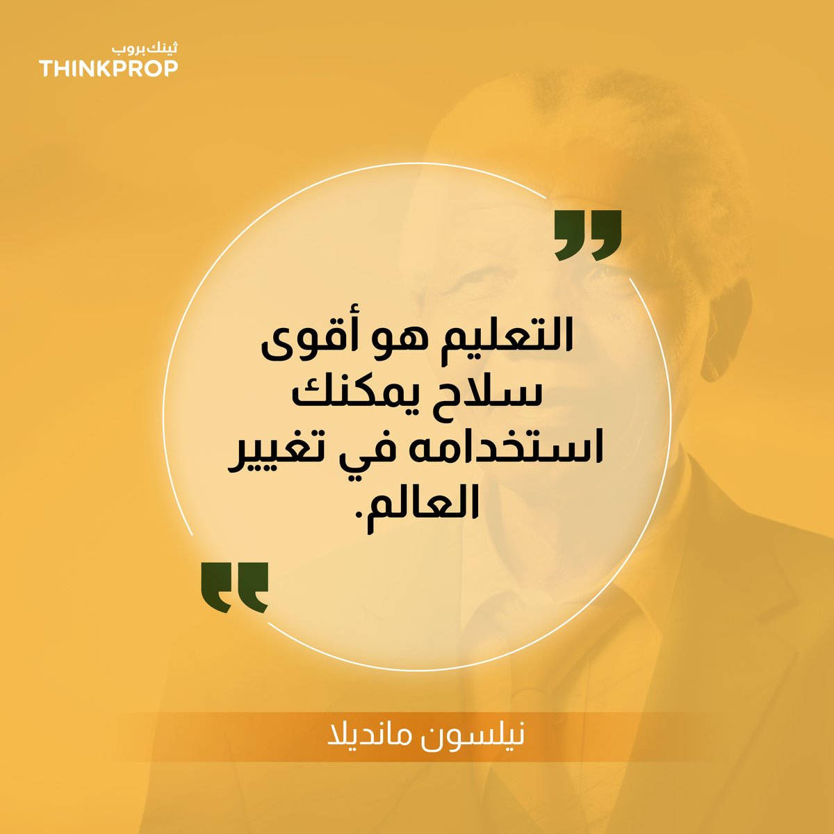 Thinkprop.ae tweet media