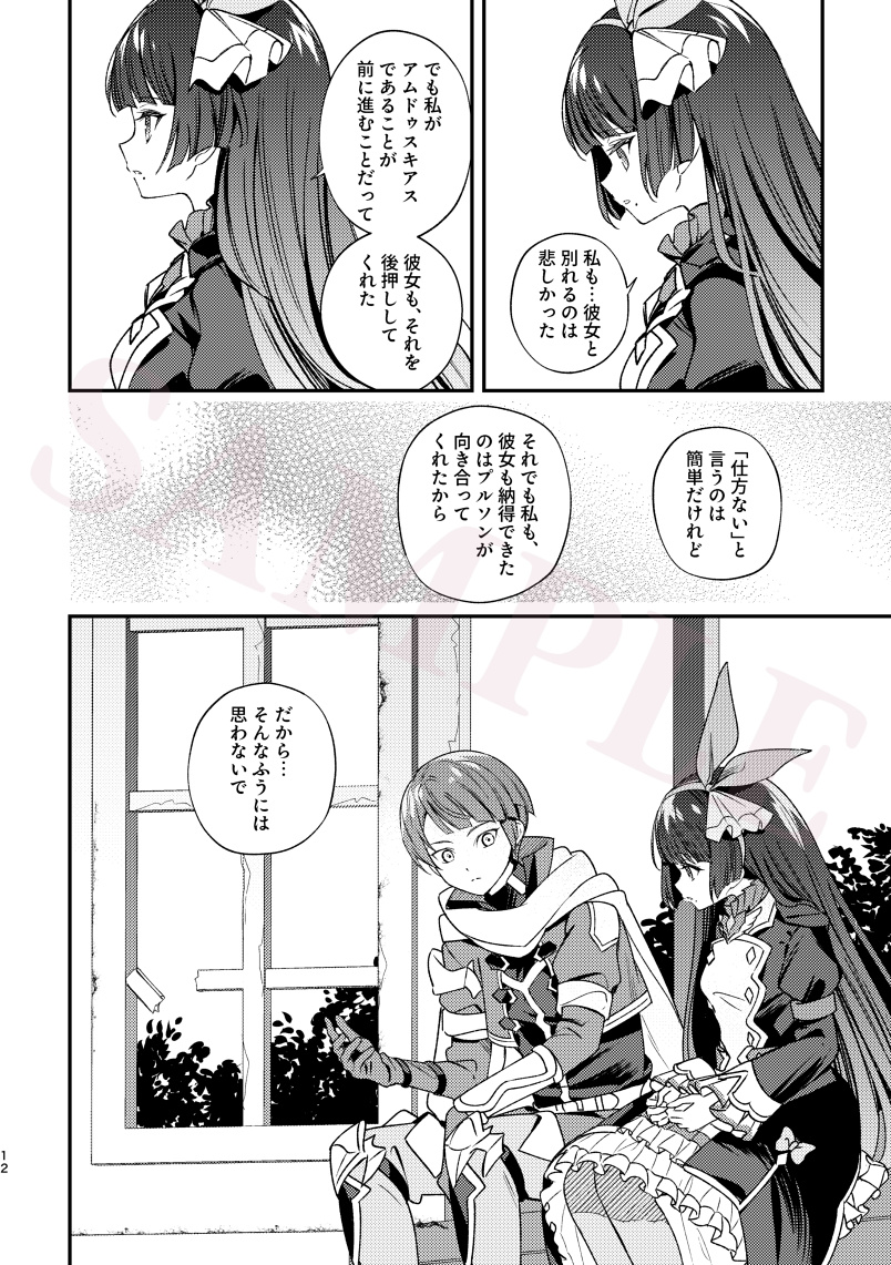 (2/4) 