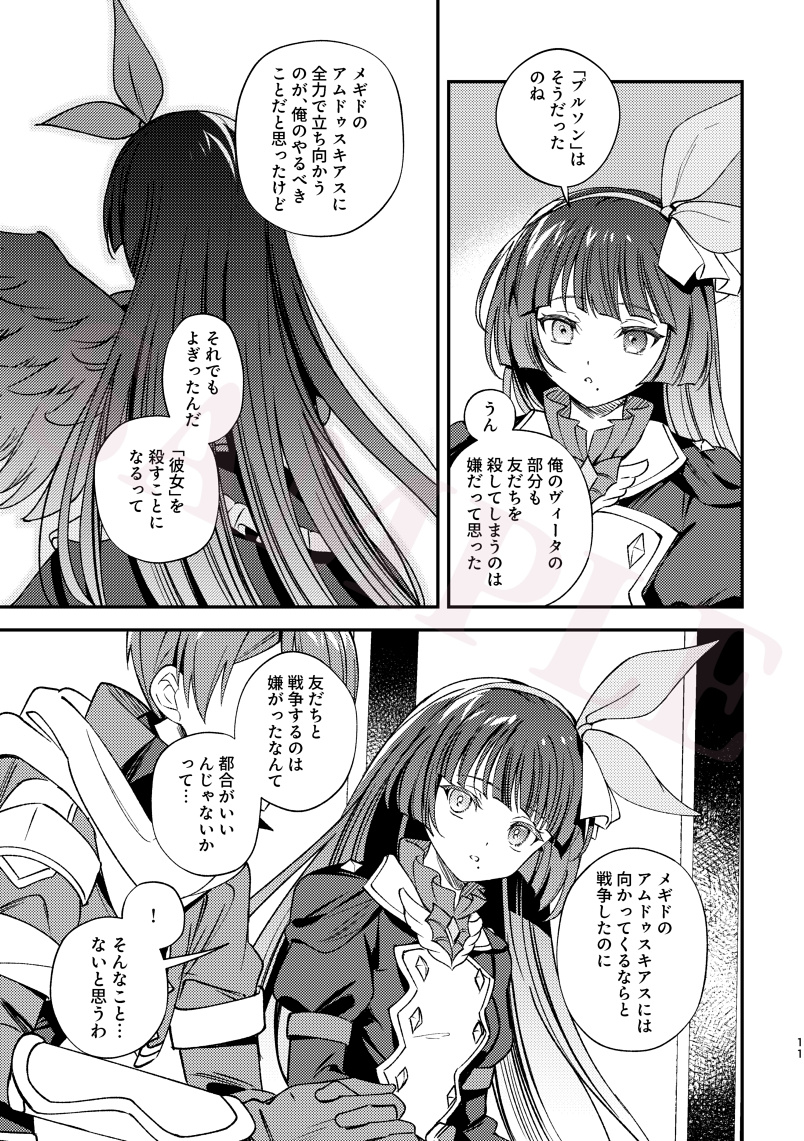 (2/4) 