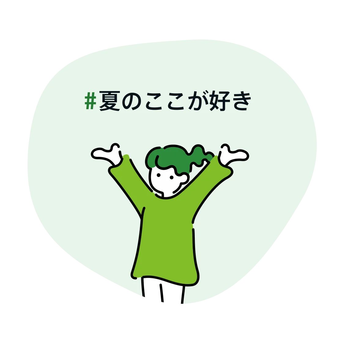 ameba_pick's tweet photo. 「冷やしそうめん」
という、簡単で美味しい手抜きご飯が人気者になる夏が好き🌻
#夏のここがが好き

冬は冬でお鍋という強者がいます🍲
https://t.co/YHvIg2yzrS https://t.co/zc9vZzSlAS