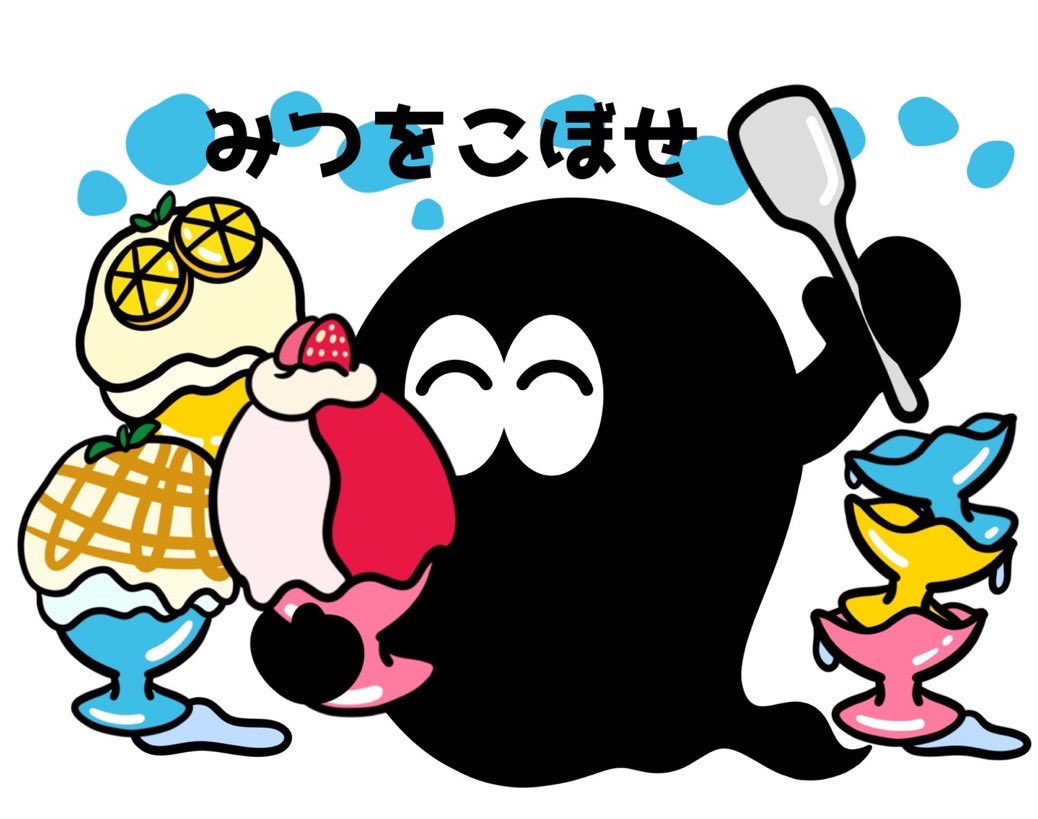 最高のスタッフTシャツが！！

🍧みつをこぼせ✖︎Pageturner🦁✖︎インクモ👾

可愛く仕上げていただき
ありがとうございます👾🫶
笑顔バージョンも上げておきます✨

#インクモ