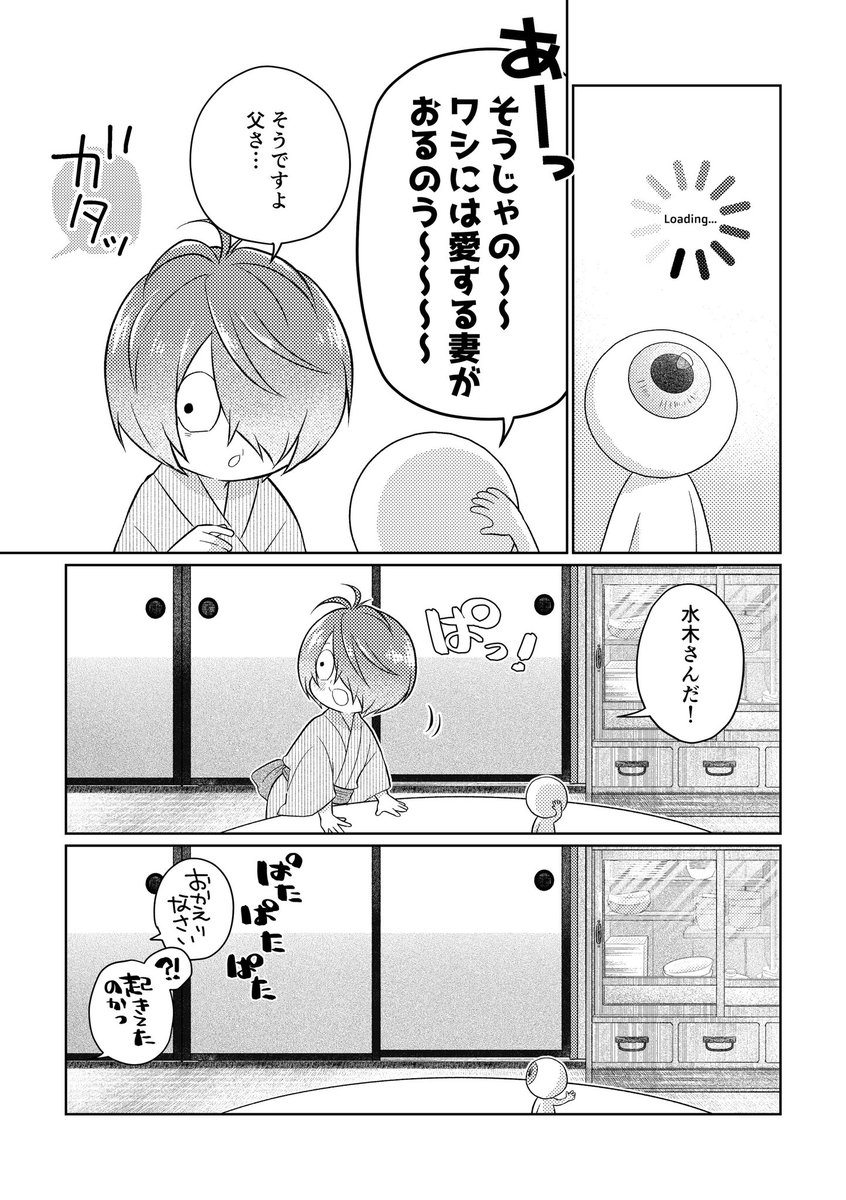 (2/4) 
