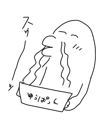 @8bit_yomo 