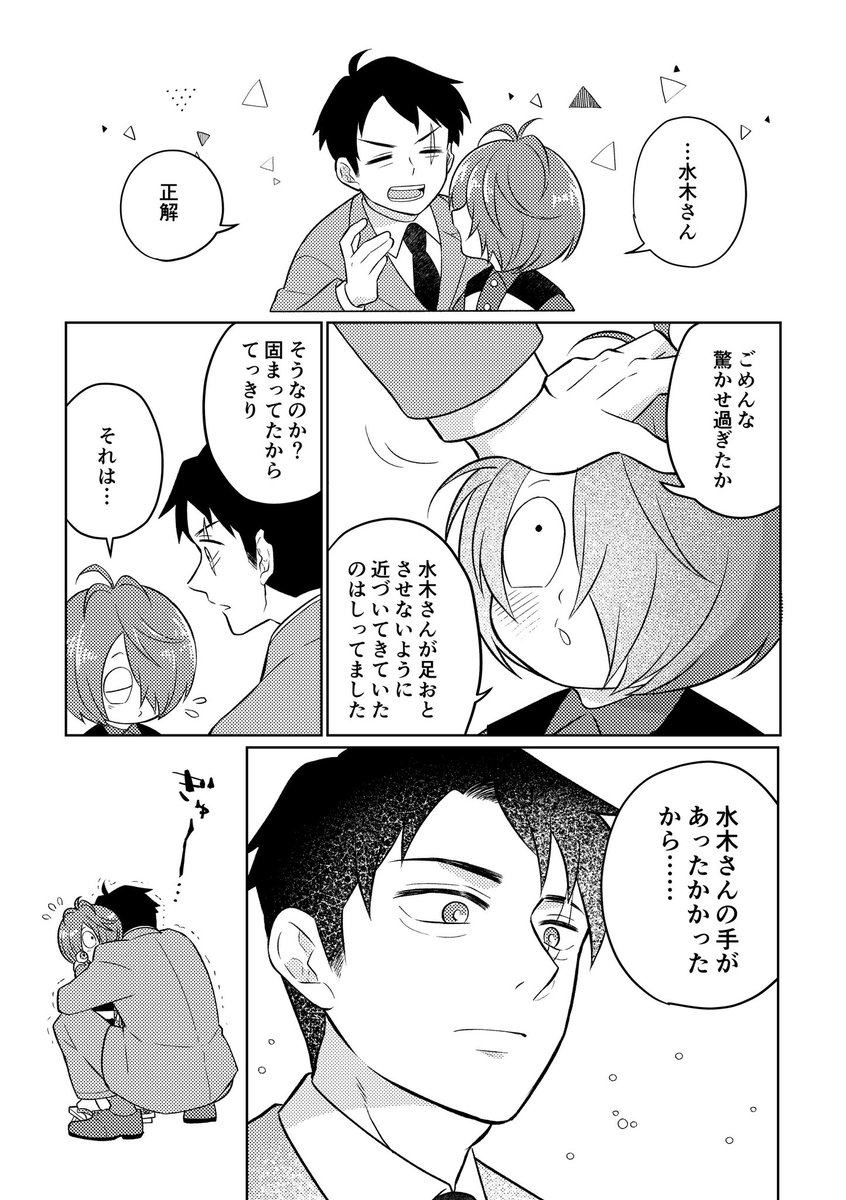 (3/4) 