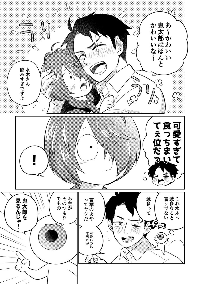(3/4) 