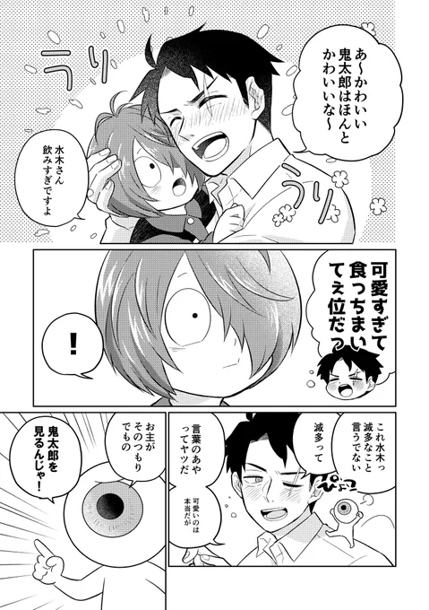 (3/4) 