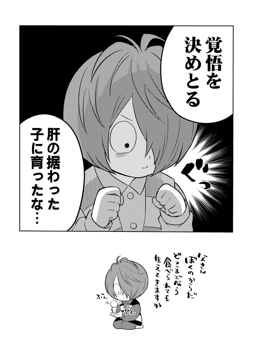(3/4) 