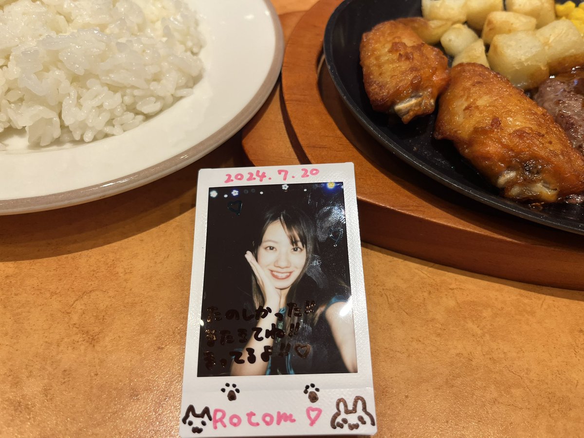 じゃんけん勝った✊
アハハ🤗
