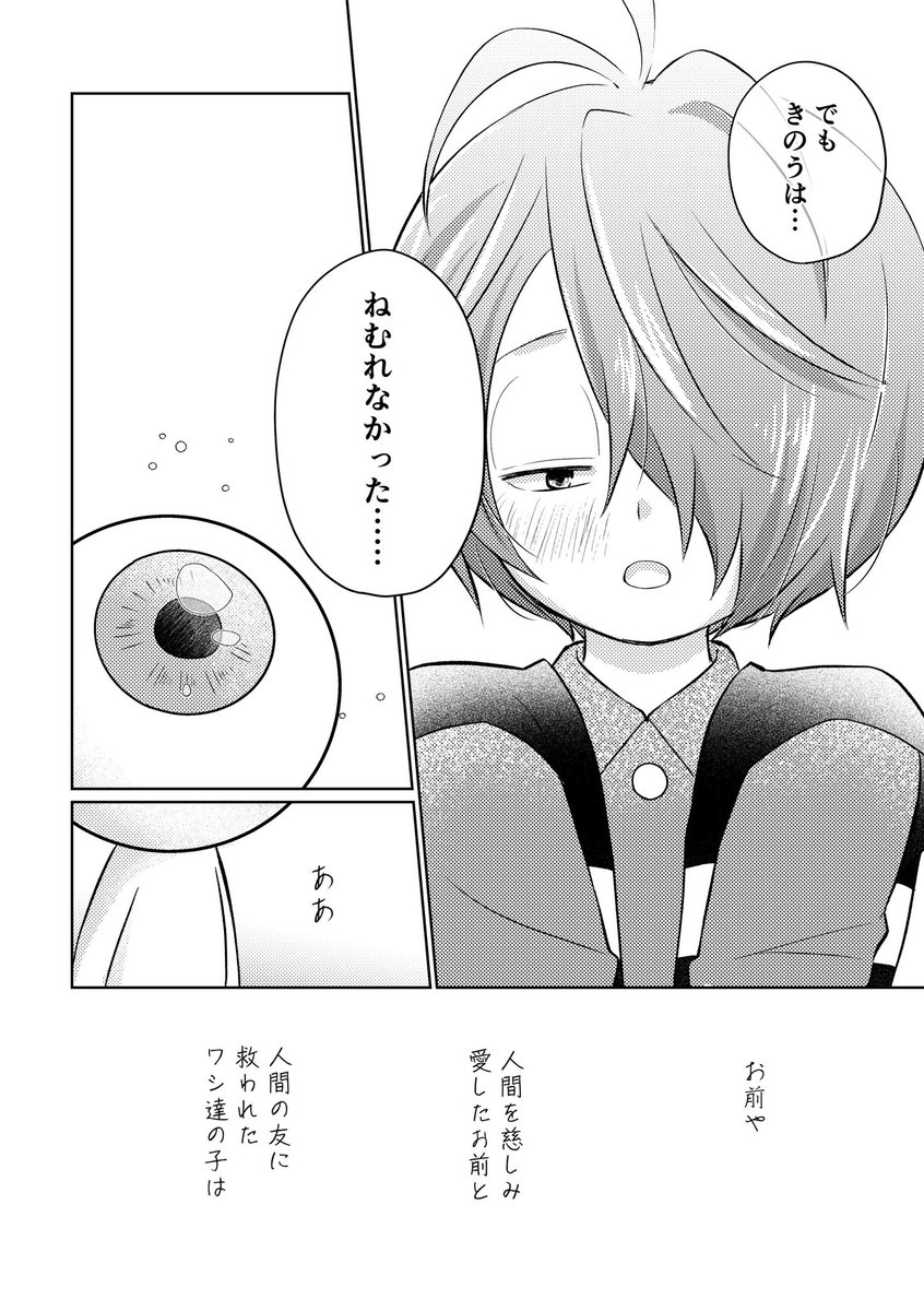 (4/4) 