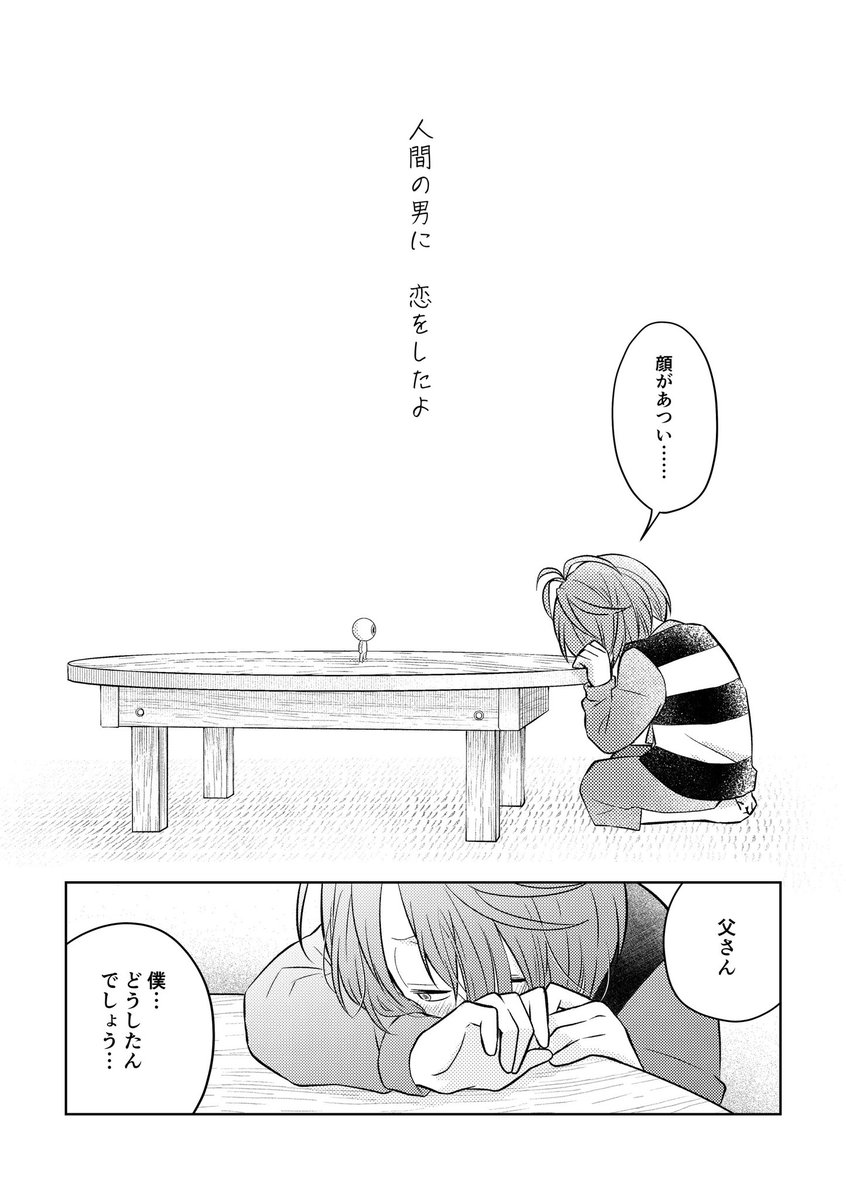 (4/4) 