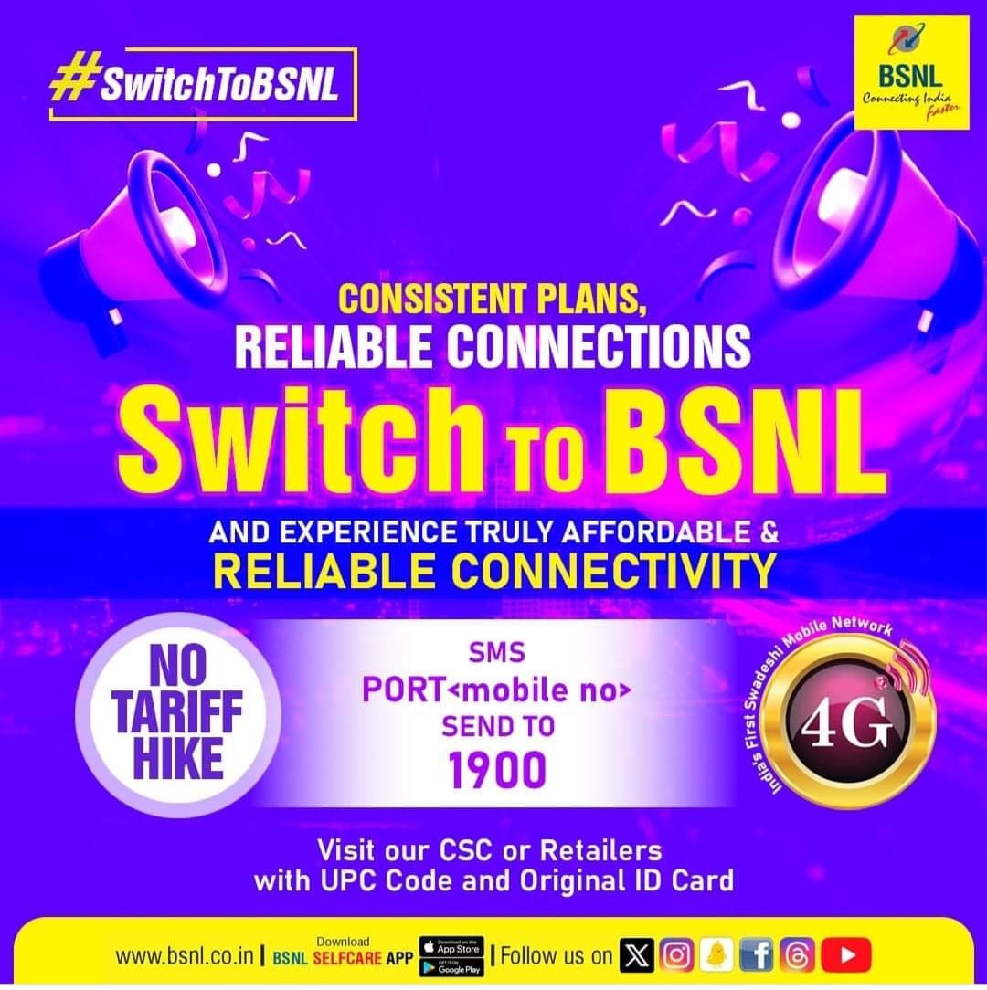 BSNL AP Guntur tweet media