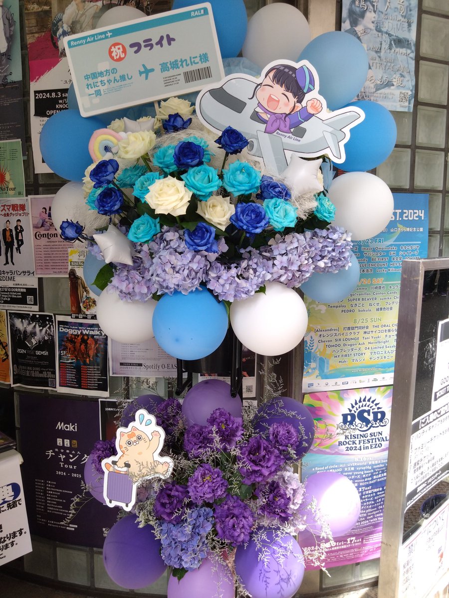 kan_sada's tweet photo. 現場に到着〜
何か緊張してる〜✨✨ https://t.co/XPfv0HTGvX
