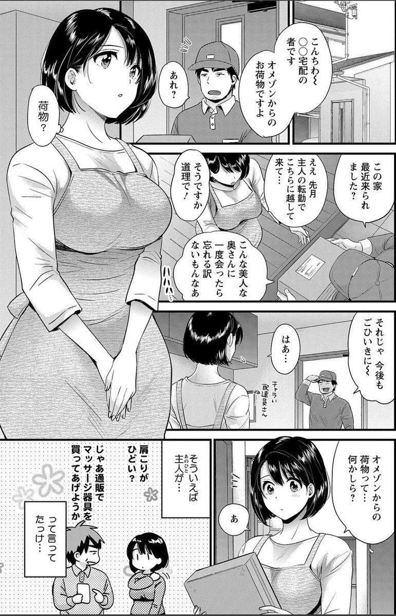 sirokuto_w's tweet photo. (2/3) https://t.co/SGaw2HmUhN