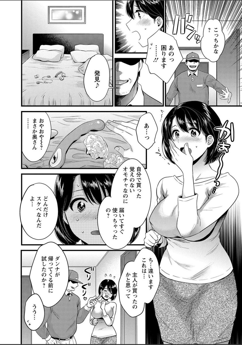sirokuto_w's tweet photo. (3/3)

漫画の続きはこちらから読めます↓
「https://t.co/BLPQFfbRj3」
※PayPayでも買えるよ! https://t.co/oX1x5qxGy2