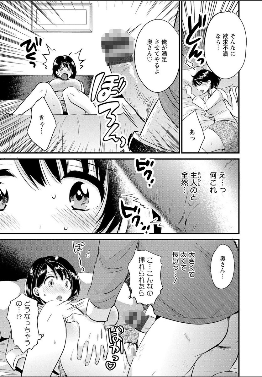 sirokuto_w's tweet photo. (3/3)

漫画の続きはこちらから読めます↓
「https://t.co/BLPQFfbRj3」
※PayPayでも買えるよ! https://t.co/oX1x5qxGy2