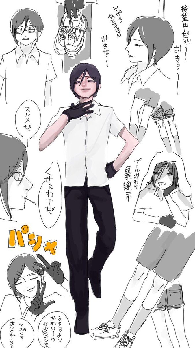 おえかきリハビリ〜〜〜学校いって薬ニキ