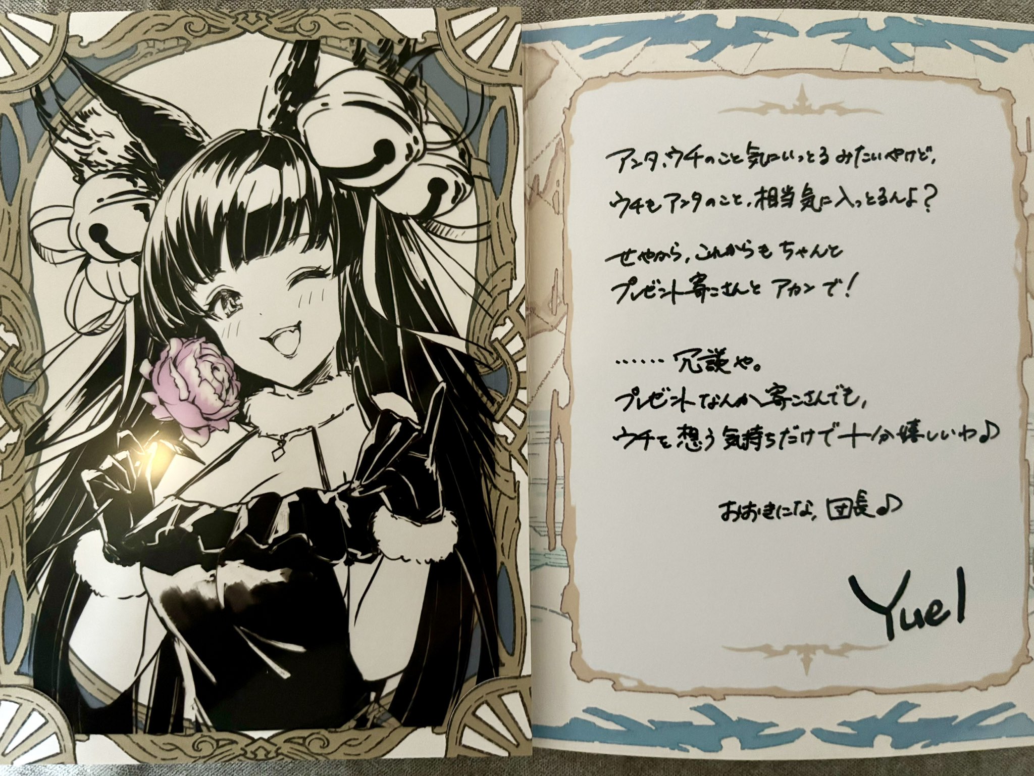 だすてぃ on X: だすてぃ on X: