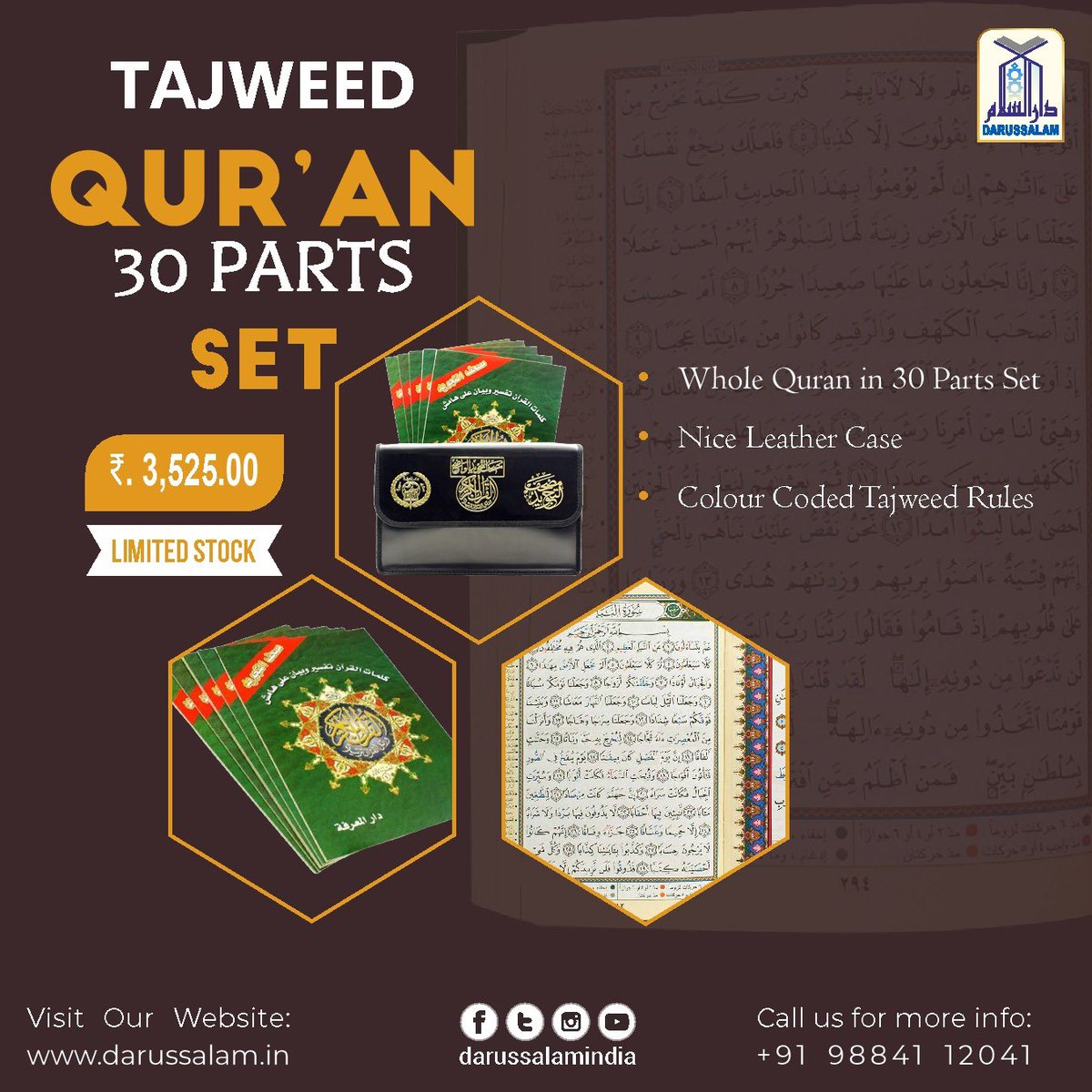 Darussalamindia's tweet photo. Tajweed Quran 30 Parts Set in Uthmani Script – Portrait Page
Order Here: https://t.co/HmhvLsgQRc
Price: ₹. 3,525/-
Call / WhatsApp: +91 98841 12041
#Quran #UthmaniScript #Tajweed #Mushaf #easyquranstore #darussalamindia https://t.co/XYv0tx1qsv