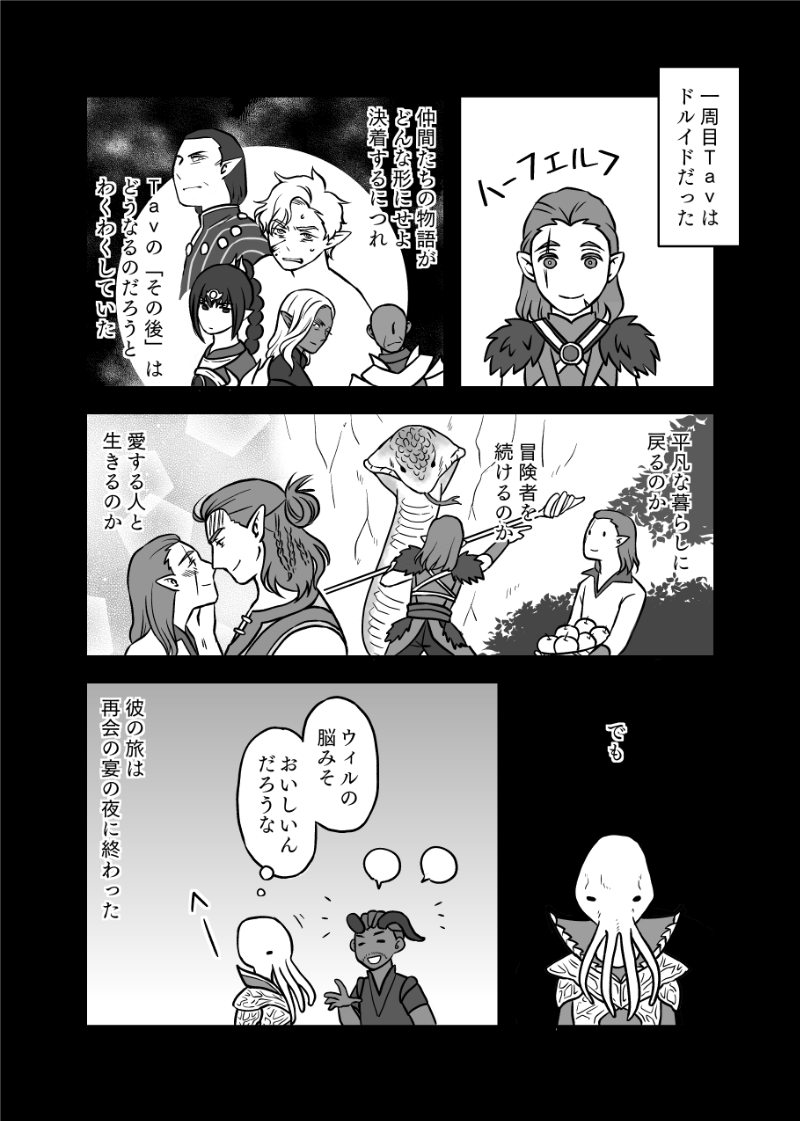 サンプル 1/3 Roll a Die！