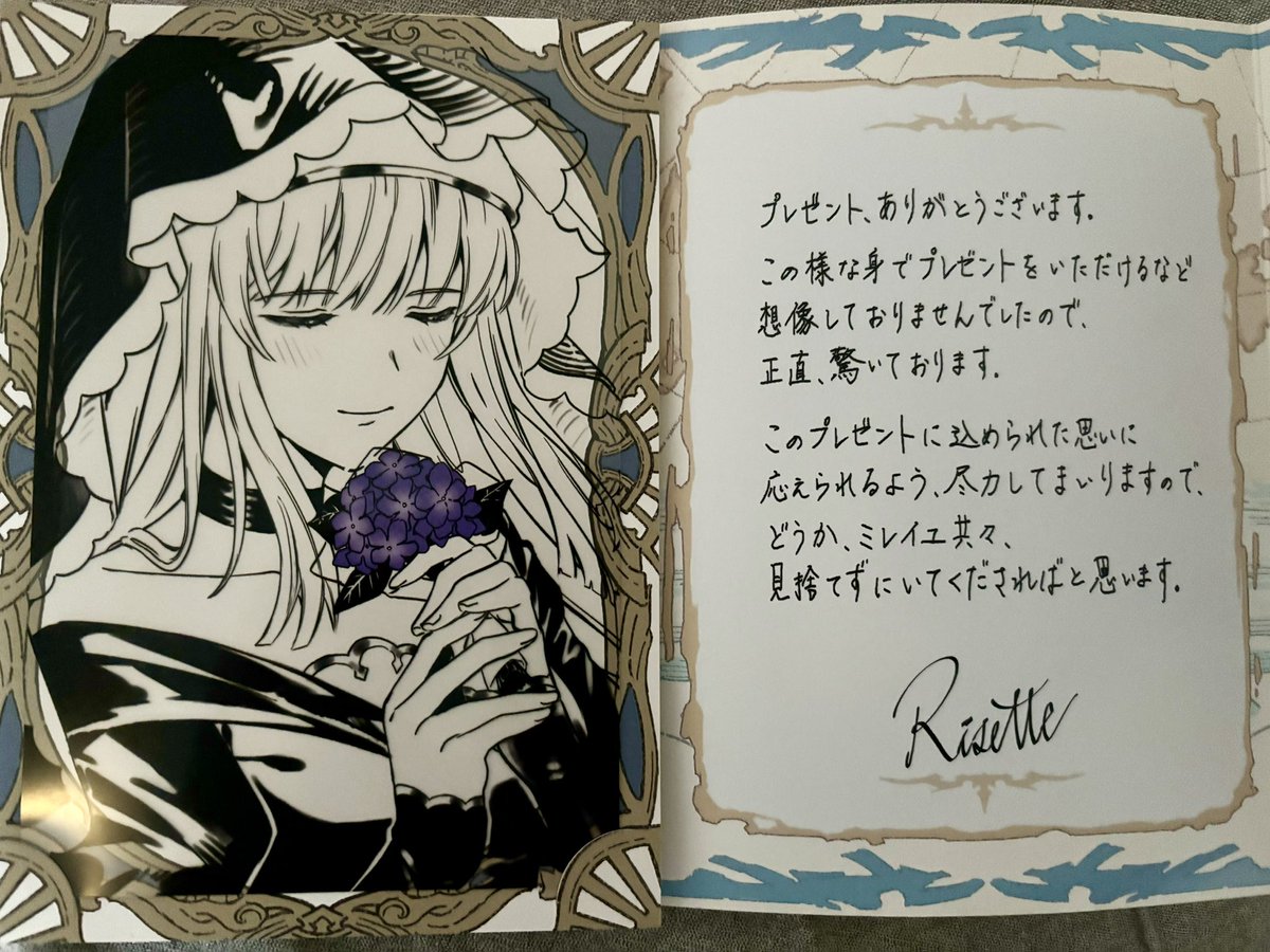 だすてぃ tweet media
