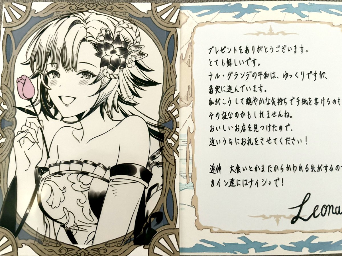 だすてぃ tweet media