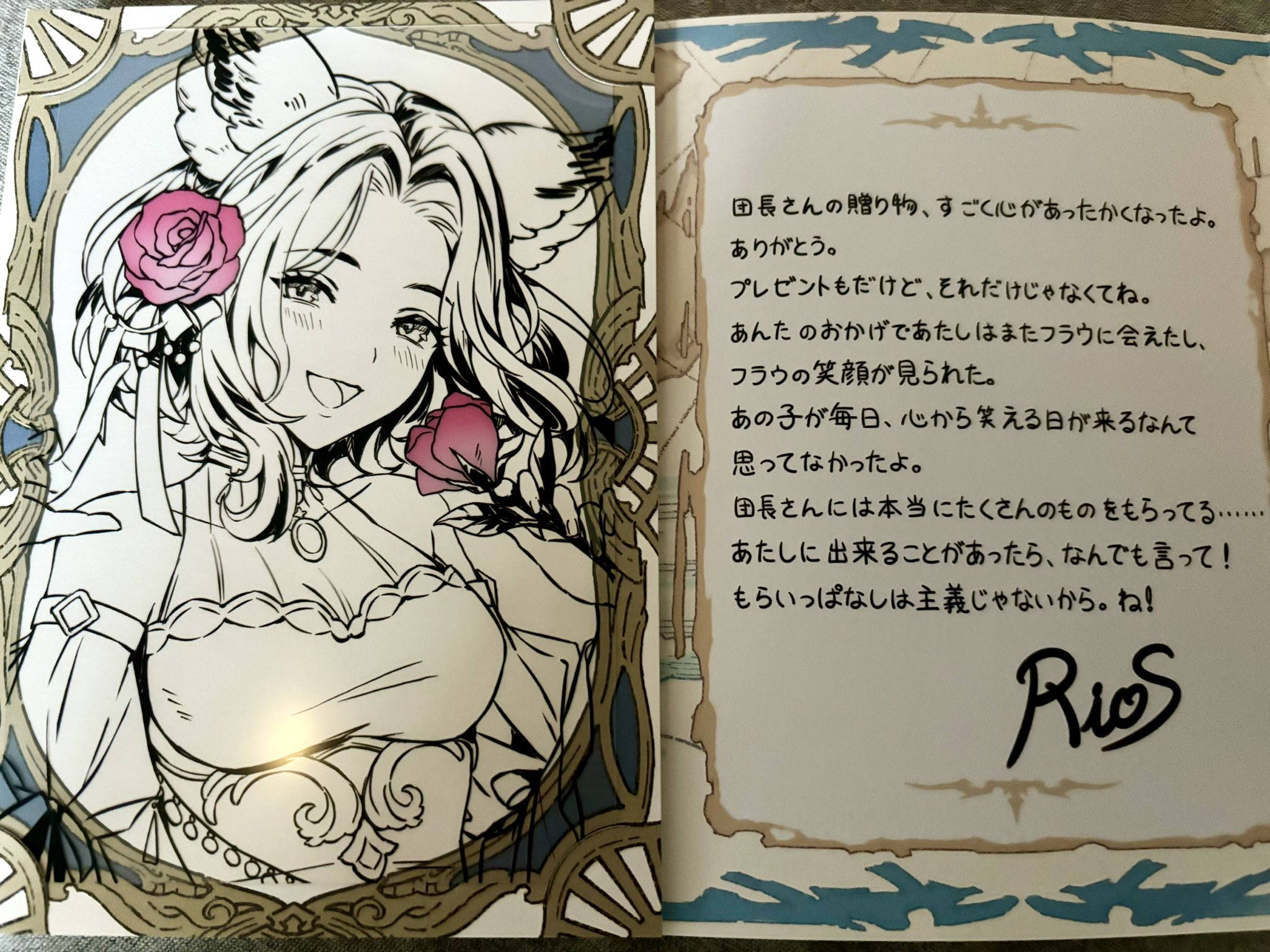 Adonislion様専用】グラブル返礼品 ◇グラブル バレンタイン2025