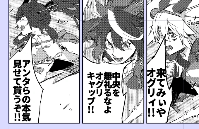 バトル漫画描いてるんけ??