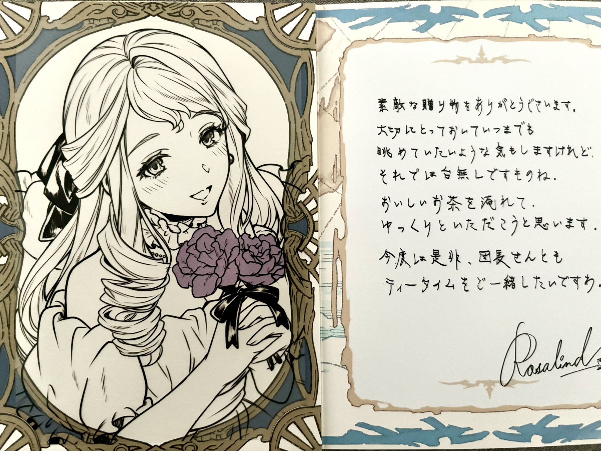だすてぃ on X: 