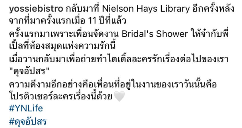 🦋✨ หวังหวังกพม ft. ꒰ FKT ꒱ ✨🌷 tweet media