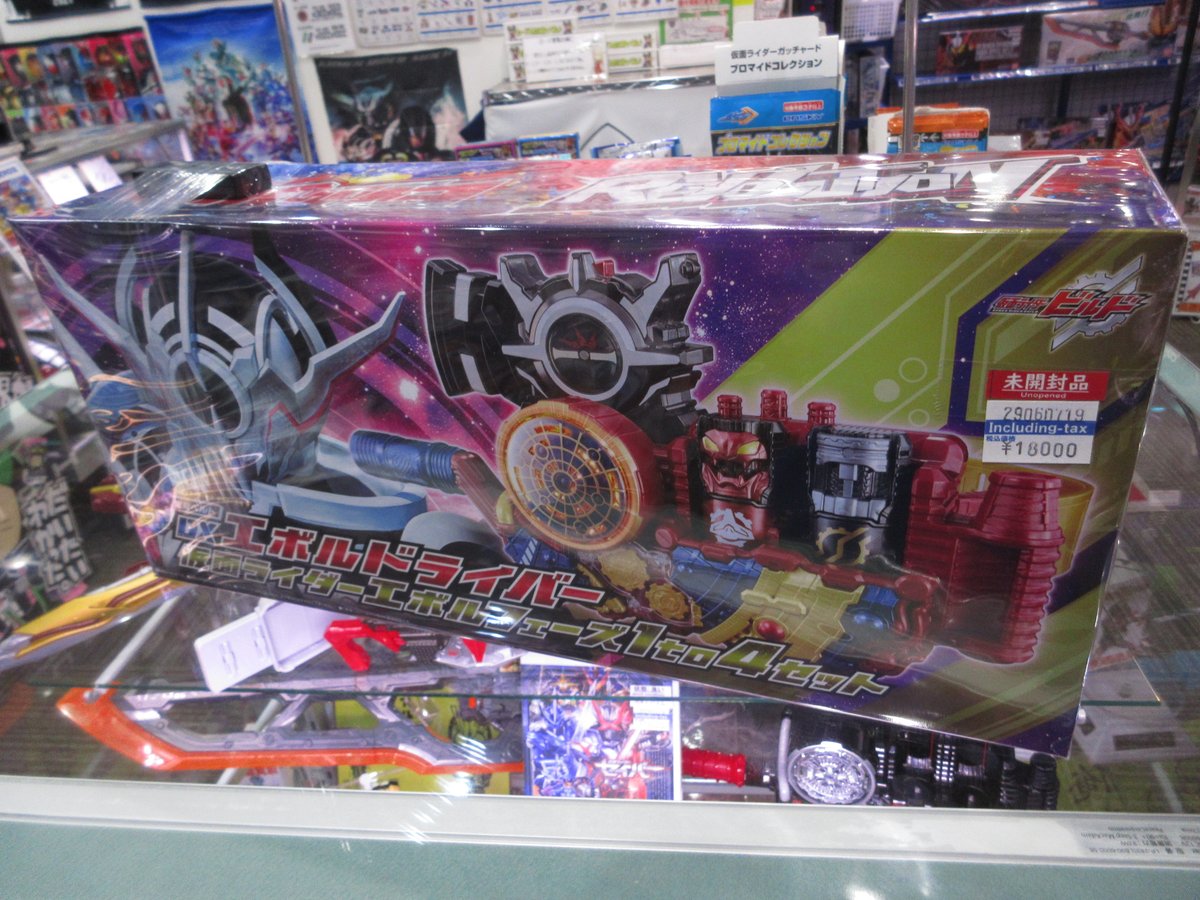 仮面ライダー専門店 秋葉原【おたちゅう。3号店】 on X: 