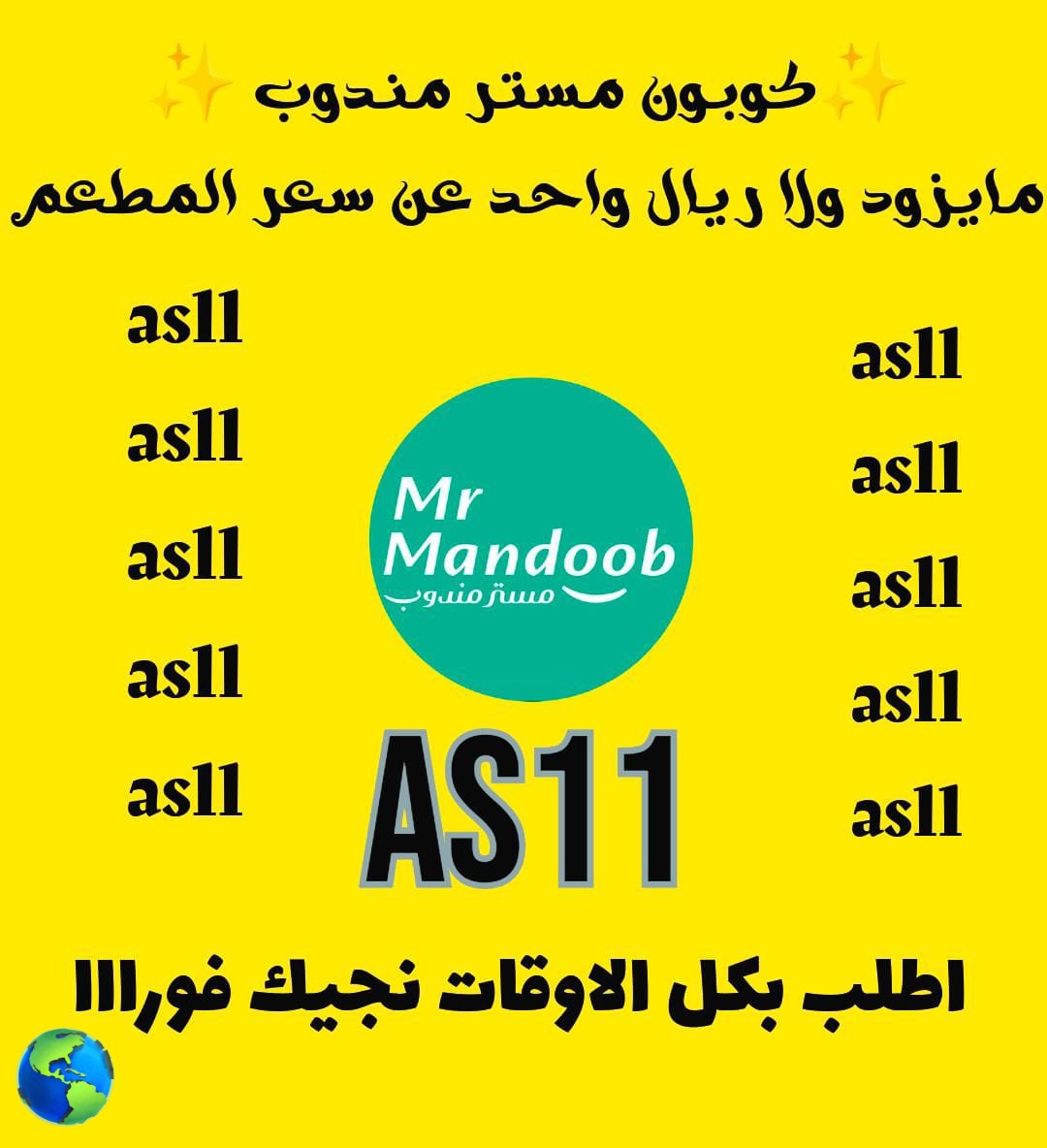 كود◐خصم◐هنقر ستيشن◐~&amp;@
بالعافية 
|||||
|||||

مرسول 🍒🍰جاهز