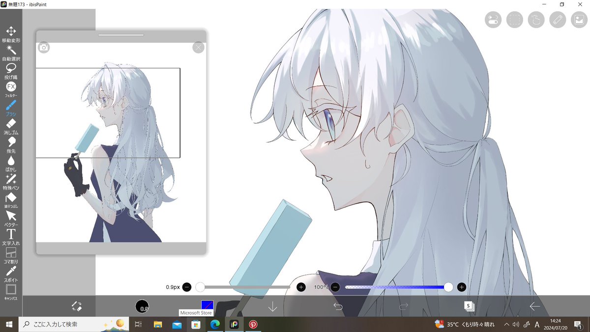Mana (@Manami90869589) / Posts / X