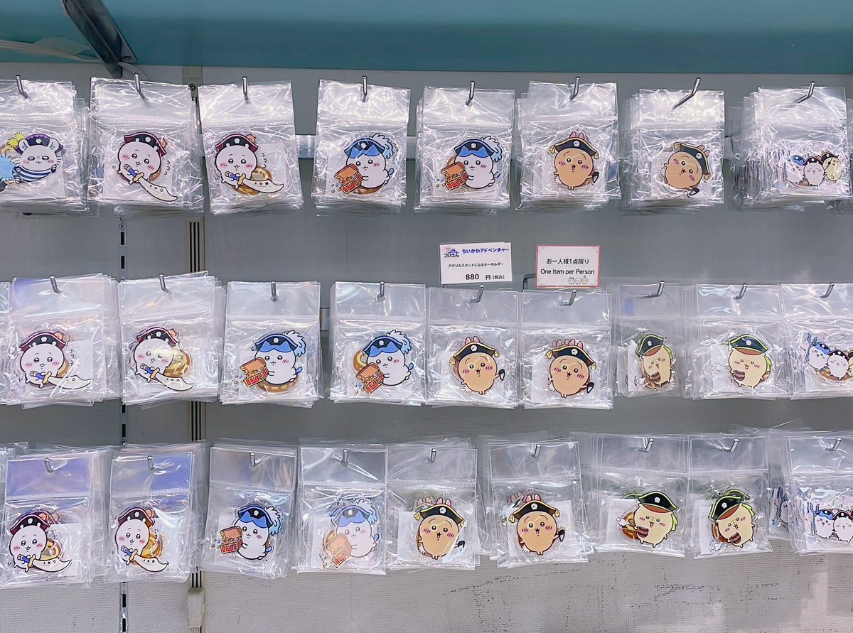 오다이바 모험왕의 치이카와 어드벤처 굿즈들! 후지tv샵 후지산 도쿄역점에 가서 해적 치이카와들을 잔뜩 보고 왔어요🏴‍☠️ 마스코트 인형은...