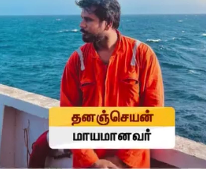 arjun_gj's tweet photo. IT HAS BEEN 6 DAYS Since we had any contact with ETO Dhanajayan
who was on #PrestigeFalcon #OilTanker in #Oman near 25nm #Duqm port!

Kindly Do The Needful &amp; CONFIRM His EXACT LOCATION or Any Update!!
@OMAN_MSC @omanspire @indiannavy @IndiannavyMedia @Indemb_Muscat 
@CMOTamilnadu https://t.co/Ve0ik5ds4S