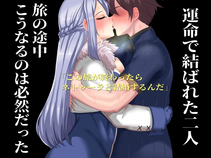 【ネトラレナイトメア】もうすぐリリース予定!
作品の説明ページ制作中です 