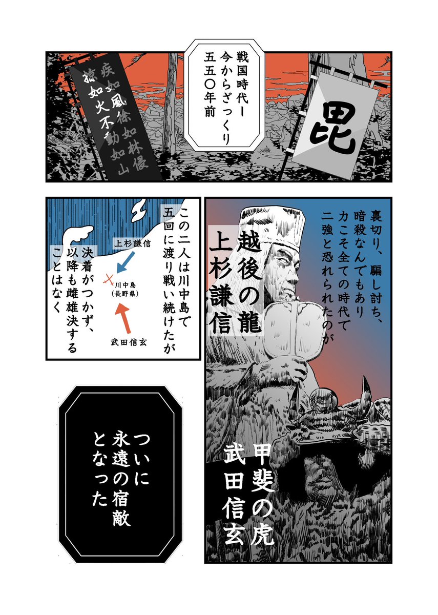 ずっと気になってた人と付き合いはじめた話(3/9) 
