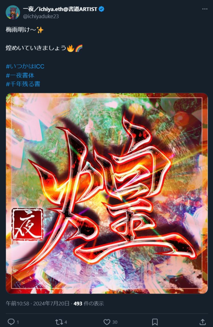 turtleman@AI社畜道 tweet media