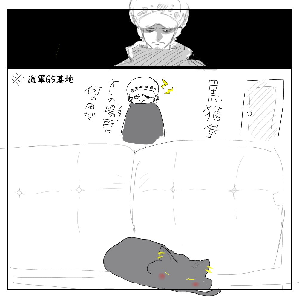 happy41187559's tweet photo. 🐱と🚬🐯 https://t.co/y3Ub4RF3Z7
