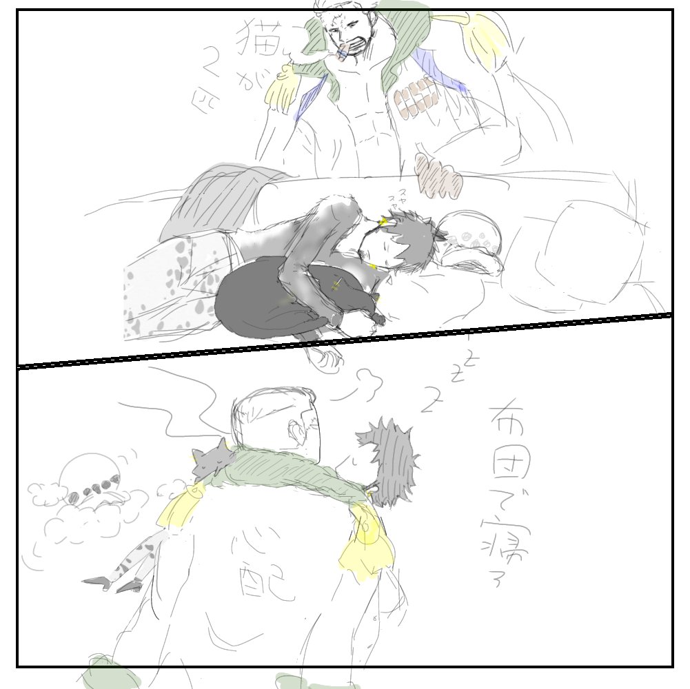 happy41187559's tweet photo. 🐱と🚬🐯 https://t.co/y3Ub4RF3Z7