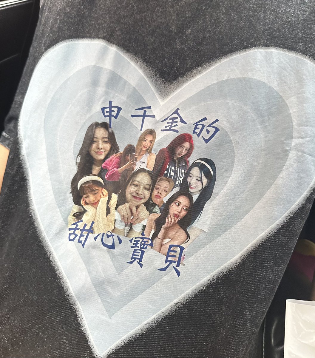 itzyoursarang's tweet photo. 預計14:00到這裡，抵達後就開始發放！

請認「申千金的甜心寶貝」上衣

大家如果有路過可以來找我領應援🥹 https://t.co/pRHEv8JTg5