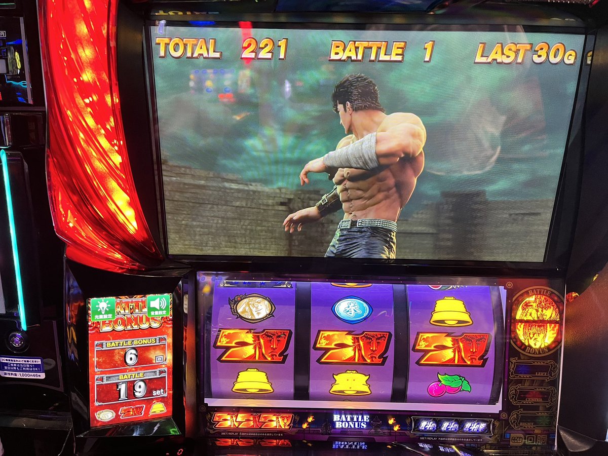 HTSX3dCwPyFwFTO's tweet photo. 1ゲームで221枚取れた！#スマスロ北斗 https://t.co/pdUc5NVai9