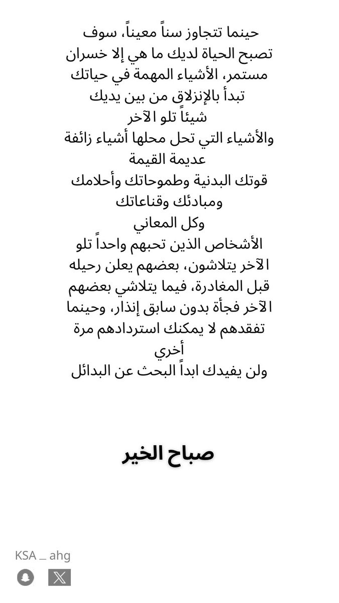KSA_ahg's tweet photo. https://t.co/mWnlpmKmzP