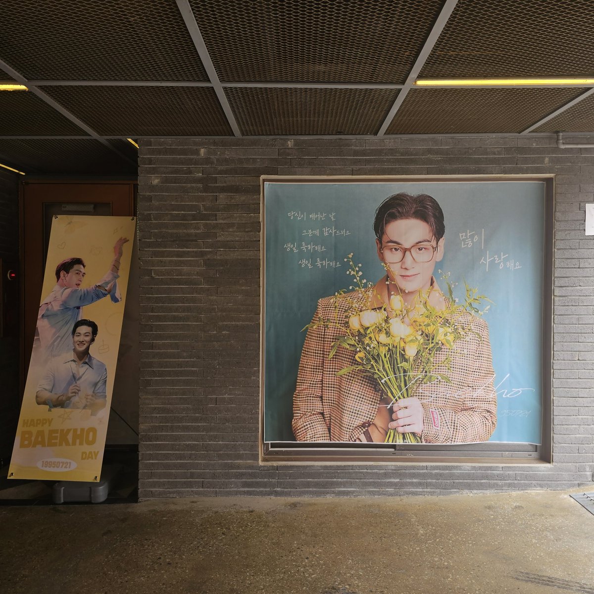 team_baekho's tweet photo. 2024 BAEKHO 𝖡𝗂𝗋𝗍𝗁𝖽𝖺𝗒 𝖼𝖺𝖿𝖾 𝖾𝗏𝖾𝗇𝗍

항상 예쁘게 꾸며주셔서 감사해요!
굳즈도 잘 챙겨갑니다!

#우리가_함께_가는_길에
#특별한_추억_하나_더

#HAPPY_BAEKHO_DAY
#백호 #강동호 #BAEKHO
#KANGDONGHO https://t.co/tUQz9ShMMd