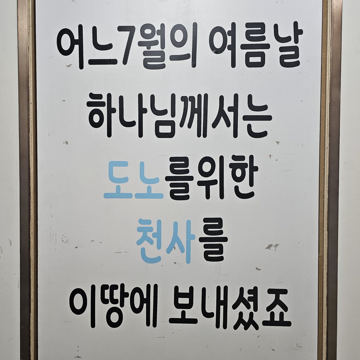 team_baekho's tweet photo. 2024 BAEKHO 𝖡𝗂𝗋𝗍𝗁𝖽𝖺𝗒 𝖼𝖺𝖿𝖾 𝖾𝗏𝖾𝗇𝗍

항상 예쁘게 꾸며주셔서 감사해요!
굳즈도 잘 챙겨갑니다!

#우리가_함께_가는_길에
#특별한_추억_하나_더

#HAPPY_BAEKHO_DAY
#백호 #강동호 #BAEKHO
#KANGDONGHO https://t.co/tUQz9ShMMd