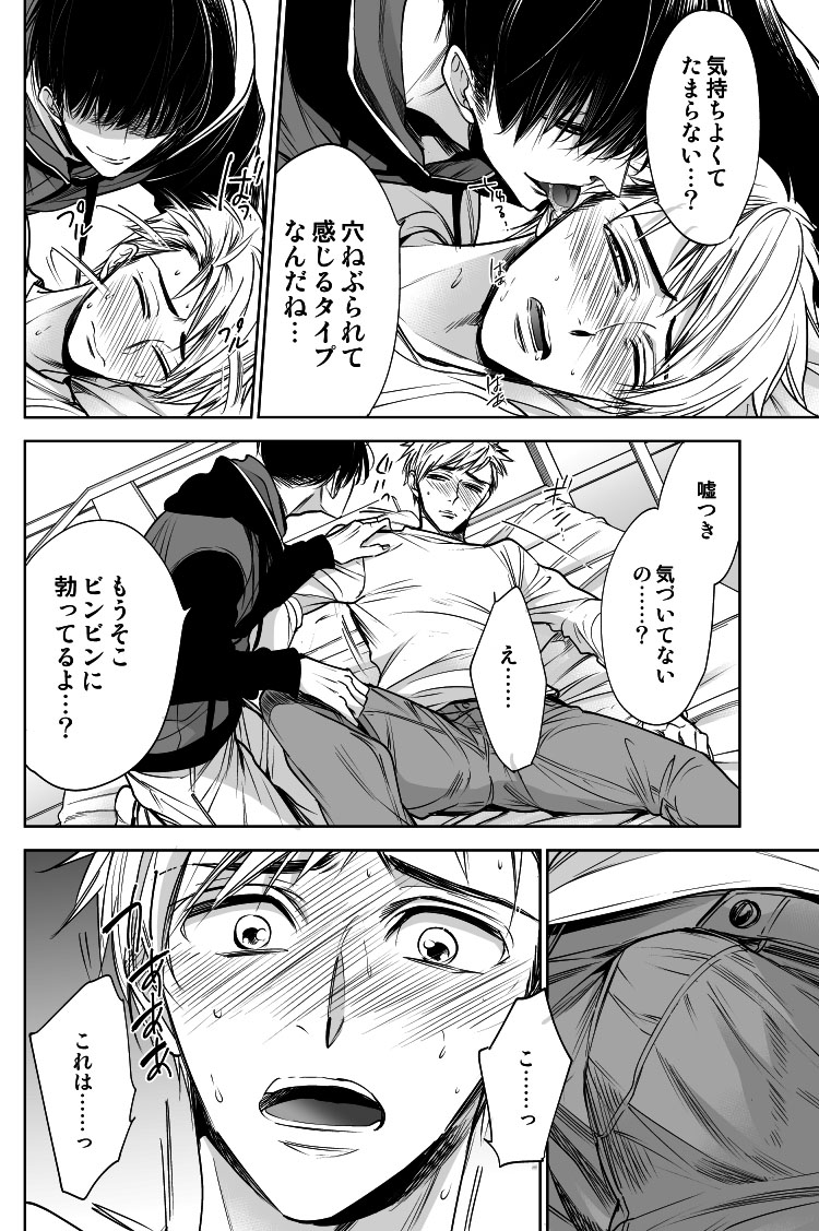 (2/2) 